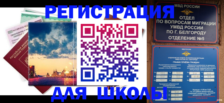 прописка от собственника в Владимирской области