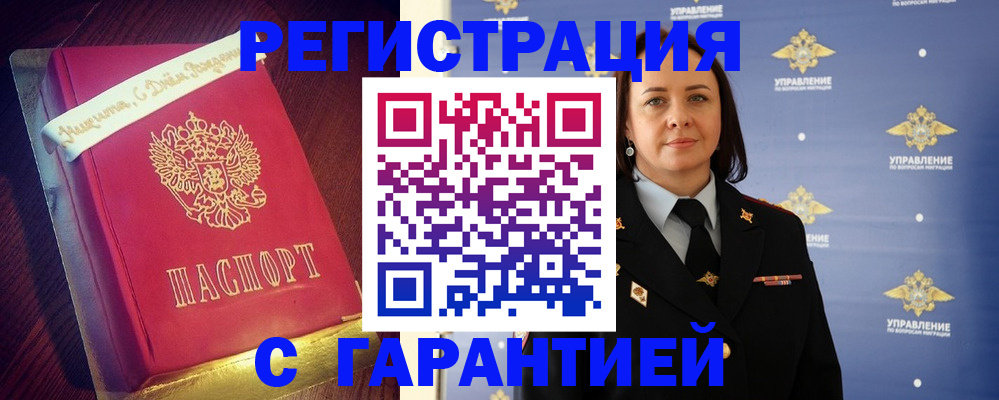 временная регистрация собственник в Владимирской области