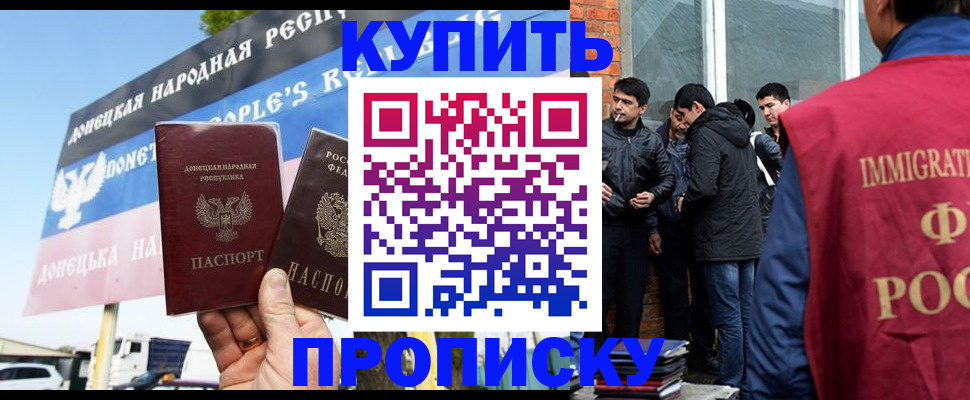 временная регистрация госуслуги в Владимирской области