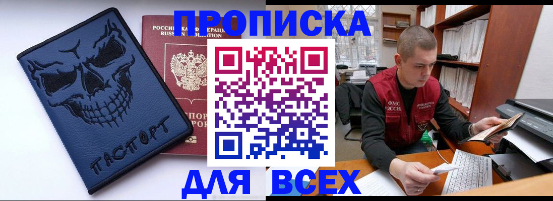 временная регистрация гарантия в Владимирской области